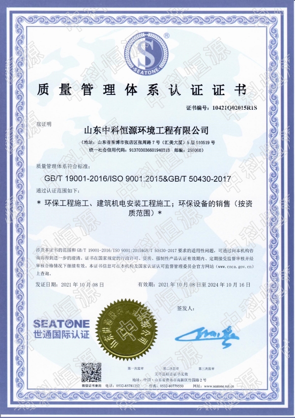 开云(中国)资质202401 13.jpg
